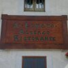 Отель Albergo Ristorante Al Luparo, фото 1