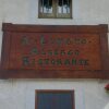 Отель Albergo Ristorante Al Luparo, фото 18