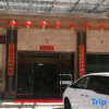 Отель Huayu Hostel, фото 6