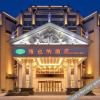 Отель Vienna Hotel Anhui Anqing Guangcai Qijie, фото 13
