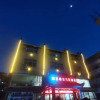 Отель Meijin Big Dipper Hotel, фото 1