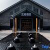 Отель West Hot Spring Resort Beichuan, фото 28