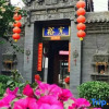 Отель Guangyu Guesthouse, фото 3