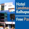 Отель Landmark в Колхапуре