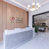 Отель Youbo Life Hotel, фото 20