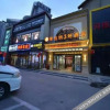 Отель Sanhao hotel in Vienna (Yangqiao store of Beijing South Railway Station), фото 15