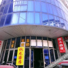 Отель Qianlong Hotel, фото 19