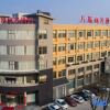 Отель Qinyang Wanhong Business Hotel, фото 1