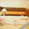 Отель Xinjin Hotel (Cangzhou Qiantong Avenue Yanbai Shopping Plaza), фото 14