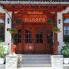 Отель Family Hotel Izvora, фото 1