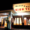 Отель Sion View, фото 1