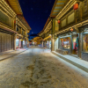 Отель Shangri la Joy Boutique Yododo Inn, фото 2