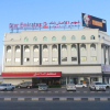 Отель OYO 112 Star Emirates Downtown, фото 1
