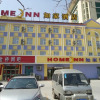 Отель Home Inn Dongying West 2nd Road, фото 1