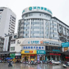 Отель City Comfort Inn Yulin Pedestrian Street, фото 16