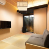 Отель Tsumugi KujoAketachoBettei, фото 4