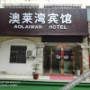 Отель Feixi'ao Laiwan Hotel, фото 21