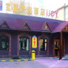 Отель Aiju Chain Hotel (Yingkou Xuefu Road Jingangshan Branch), фото 15