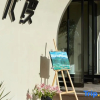 Отель Dali Flower Seaview Holiday Homestay (S Bay Ecological Corridor), фото 7