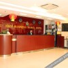 Отель Xinyi Business Hotel, фото 2
