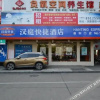Отель Hanting Hotel (Linhai Chonghemen), фото 3