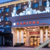 Отель Vienna Hotel (Kaifeng House Store), фото 12