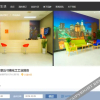 Отель Junyi Hotel Chain Jinan Diao town chemical industrial park shop, фото 3