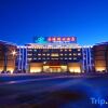 Отель Plaza Holiday Inn Jiayuguan в Цзяюйгуани