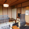 Отель Hakone Ryori Yado Kyuan, фото 22