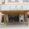 Отель Rushan Hotel, фото 21