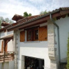 Отель Rental Villa Inalateguia - Urrugne, фото 1
