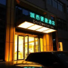 Отель City Comfort Inn Shiyan Walking Street, фото 2