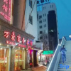 Отель yuzhongWanhao Business Hotel, фото 1