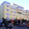 Отель Qingdao Home Inn - Wuyishan Road, фото 1