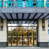 Отель City Comfort Inn Nanning Haijixing, фото 2
