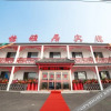 Отель Yiyaju Hotel, фото 19