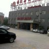 Отель Fuwang Jiahao Business Hotel, фото 8