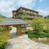Отель Kadensho, Arashiyama Onsen, Kyoto - Kyoritsu Resort, фото 23