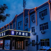 Отель 7 Days Inn (Zibo Linzi Fangzheng 2009 Branch), фото 15