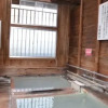 Отель Nasuyumoto Onsen Yukawaya Ryokan Yukiso, фото 11