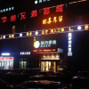 Отель City Comfort Inn Ji'An Jinggangshan University, фото 5