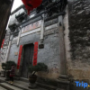 Отель Huangshan ShouShanRuZong Hotel, фото 8