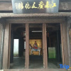 Отель Bei'an Theme Hotel, фото 10