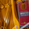 Отель Meisu Fancy Hotel (Wuhu Pedestrian Street Jinghu Park Branch), фото 18