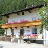 Отель Hilltop Apartment in Aschau im Zillertal Near Ski Area, фото 1