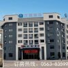 Отель Hanting Hotel Xuancheng Jixi, фото 1