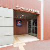 Отель Comfort Hotel Hakodate в Хакодате