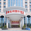 Отель Vienna International Hotel (Quanzhou Dehua), фото 1