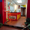 Отель Changhong Business Hotel, фото 1