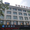 Отель Hanting Hotel, фото 31
